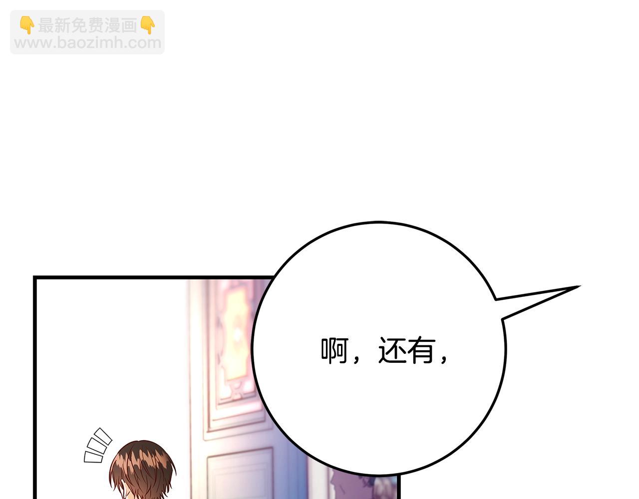 第20话 秘密搜查官52