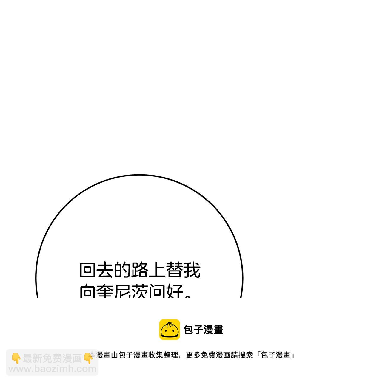 第20话 秘密搜查官54
