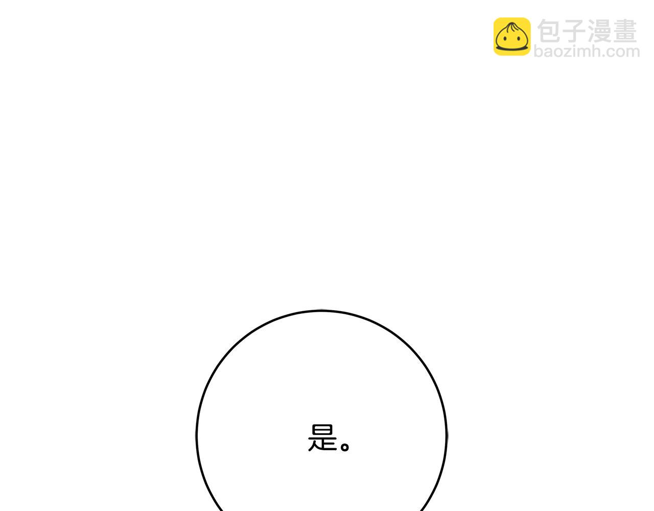 第20话 秘密搜查官59