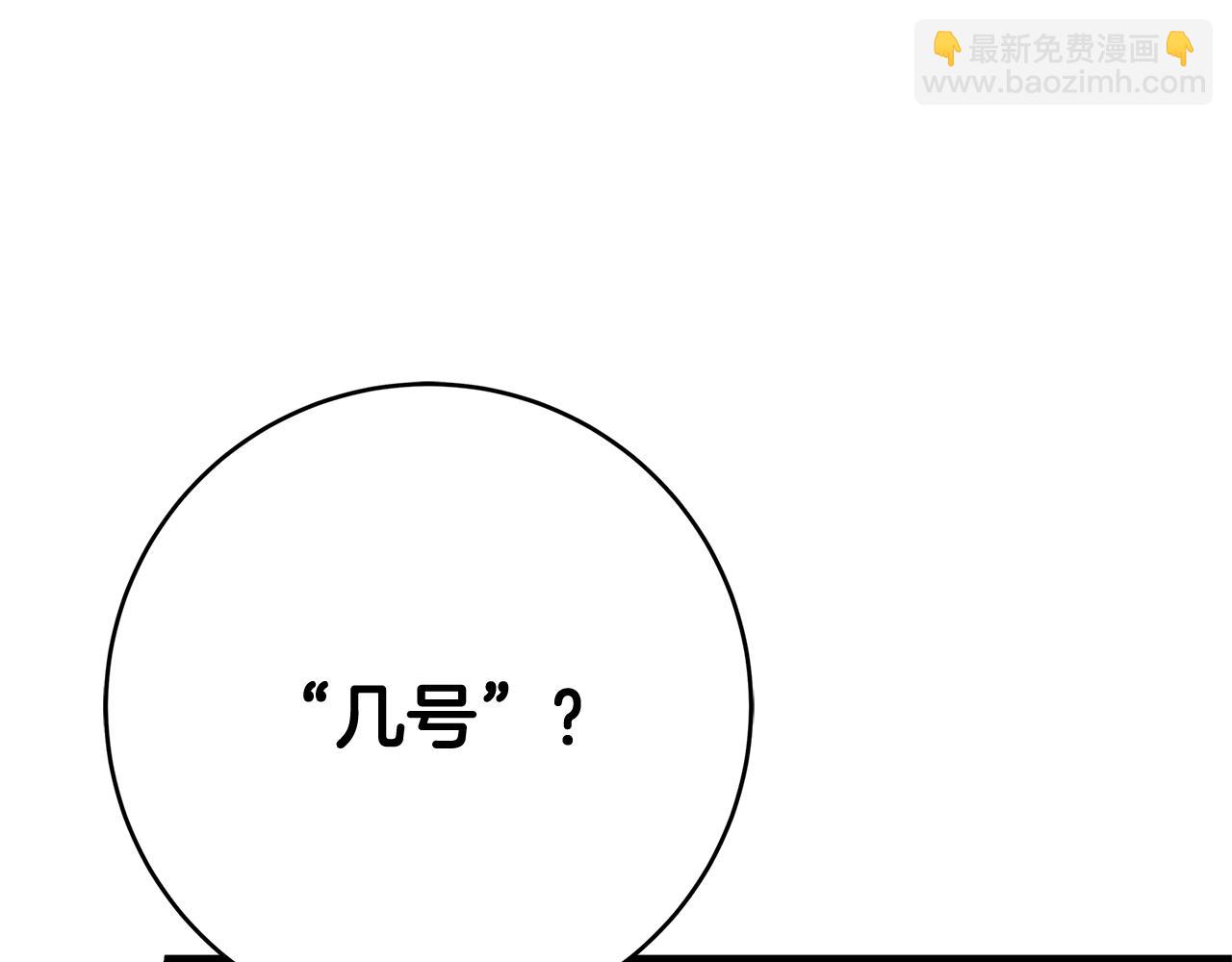 第20话 秘密搜查官72