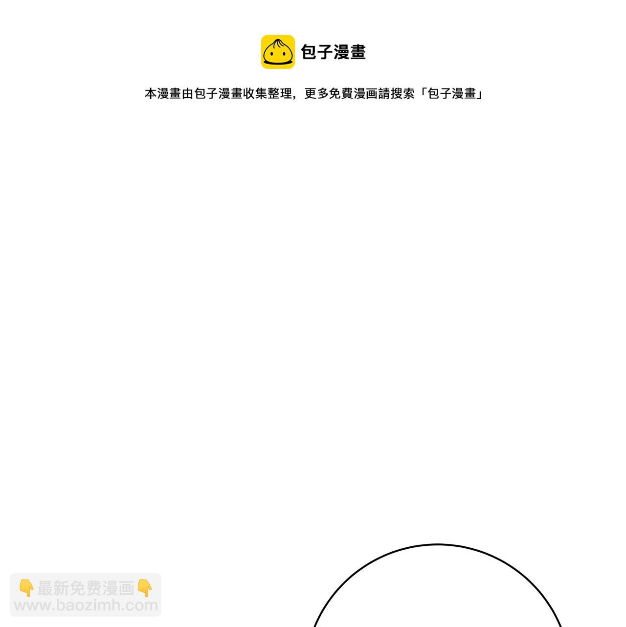 第20话 秘密搜查官74