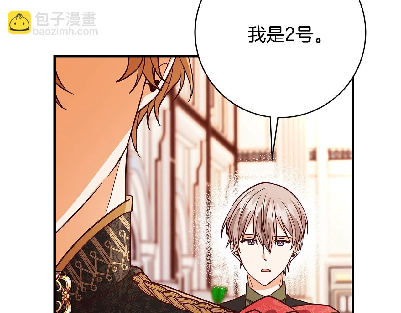 第20话 秘密搜查官75