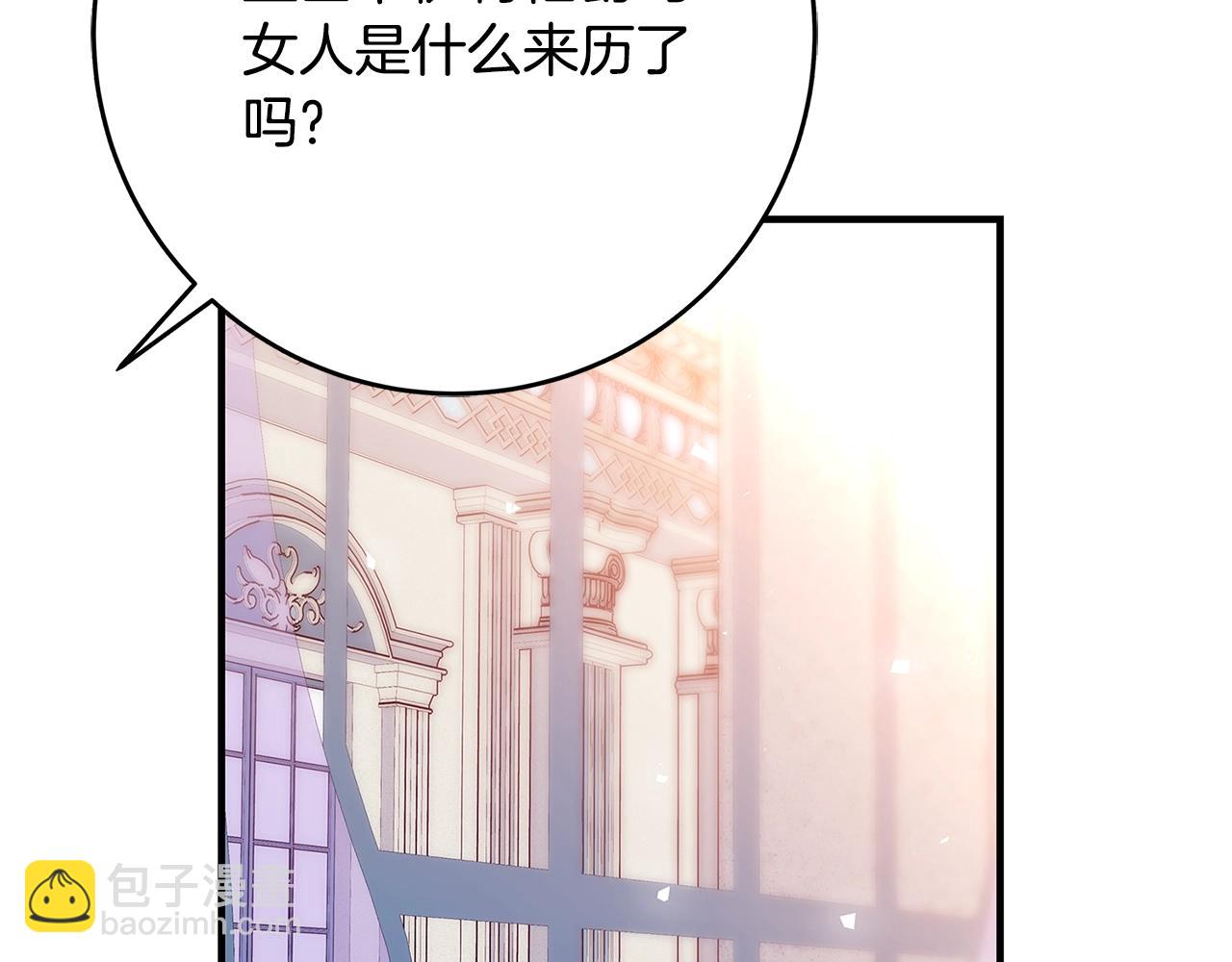 第20话 秘密搜查官78