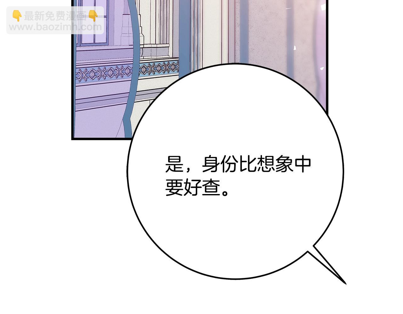 第20话 秘密搜查官79