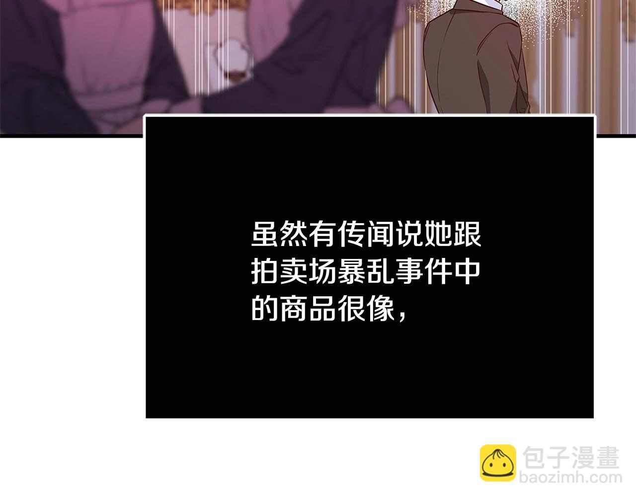 第20话 秘密搜查官82