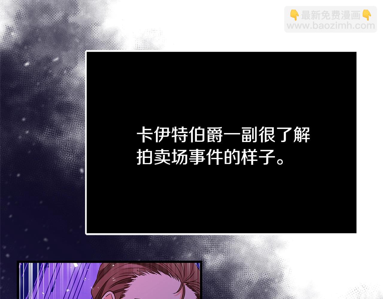 第20话 秘密搜查官88