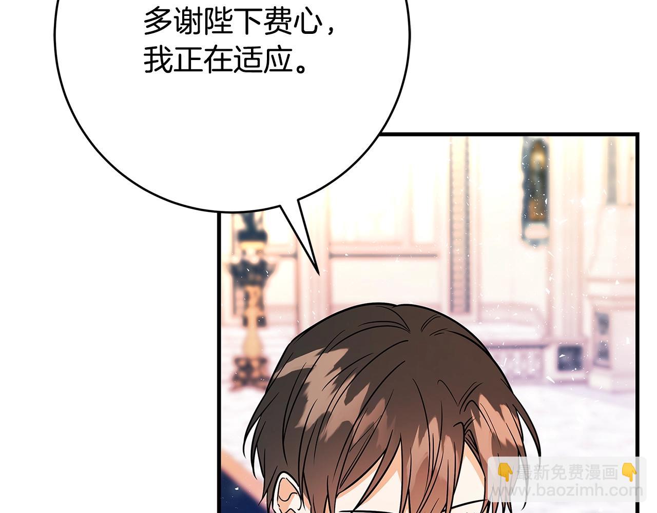 第20话 秘密搜查官9