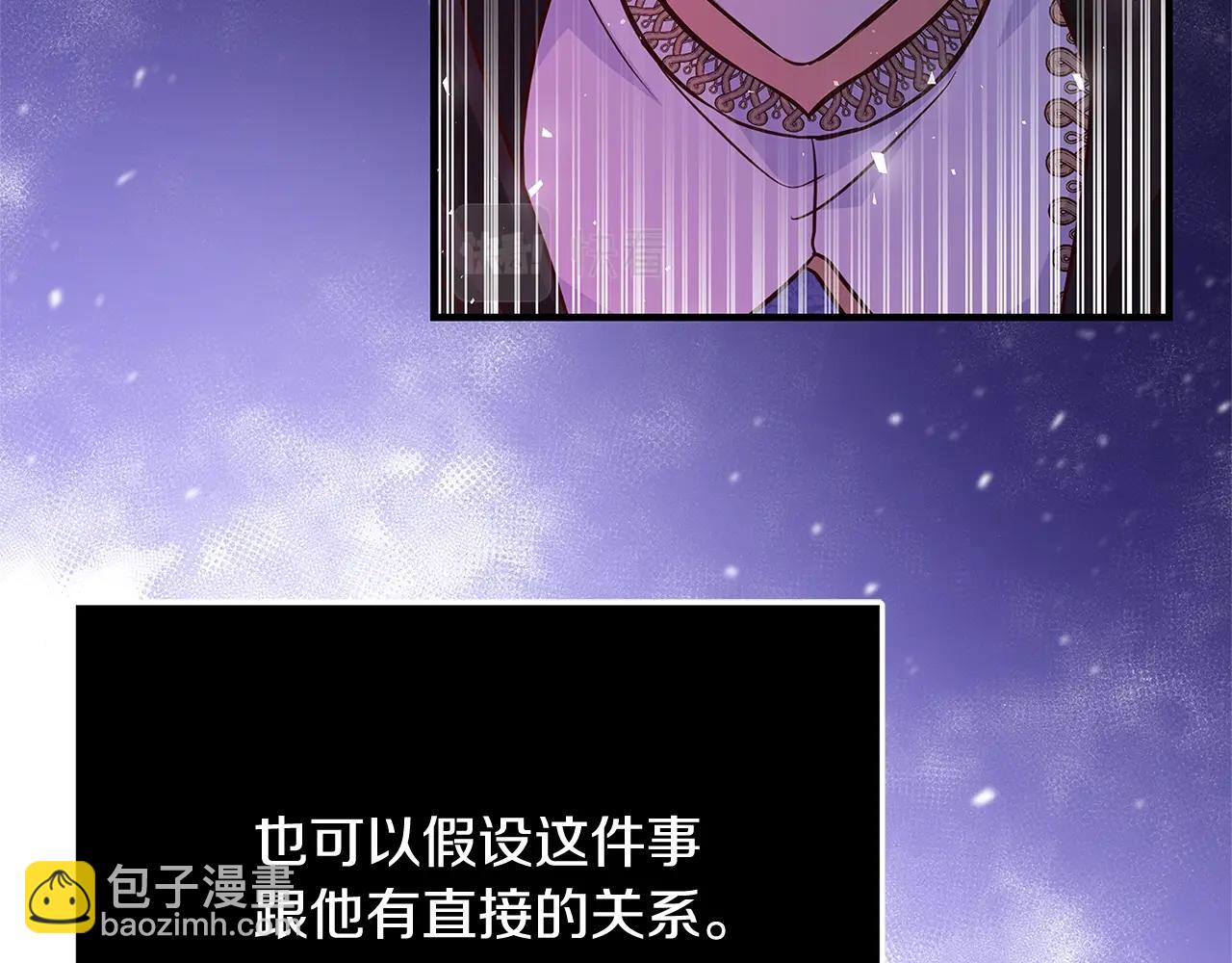 第20话 秘密搜查官90