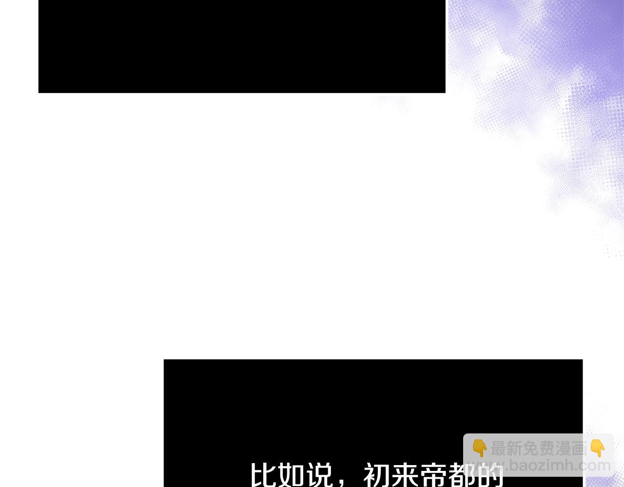 第20话 秘密搜查官91