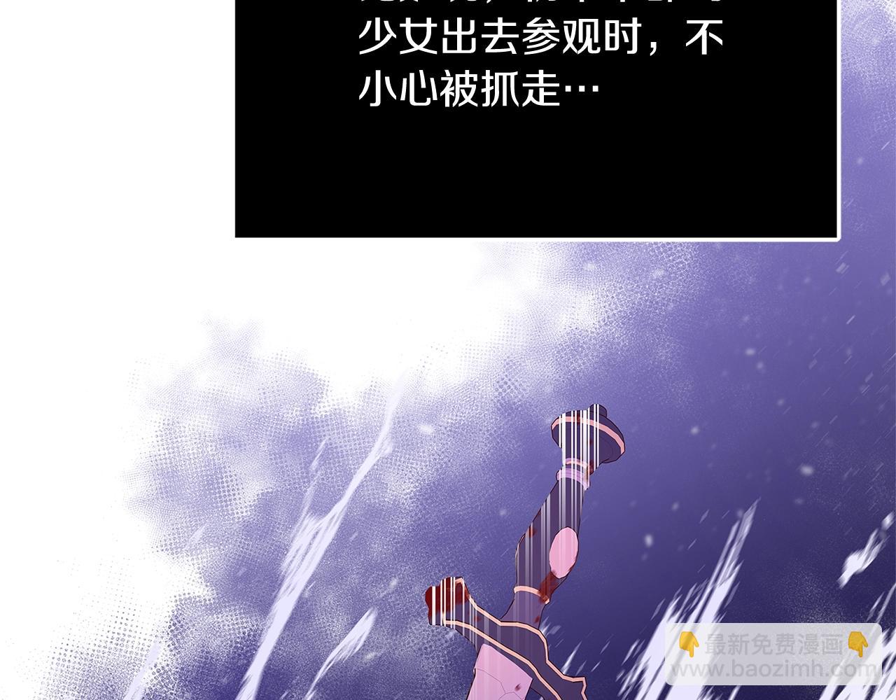 第20话 秘密搜查官92