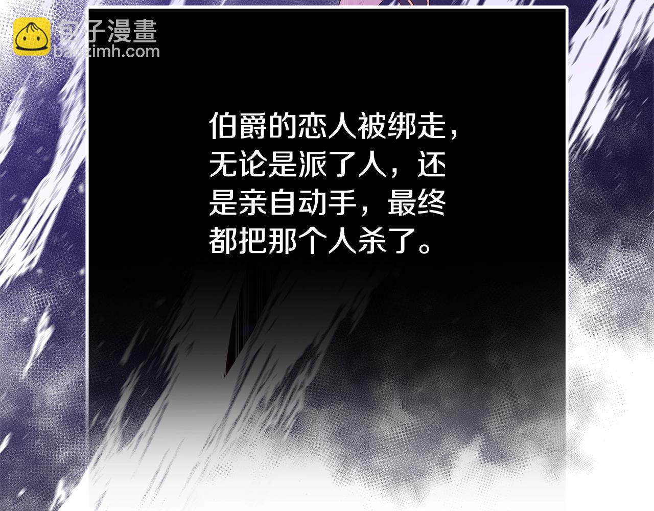 第20话 秘密搜查官93