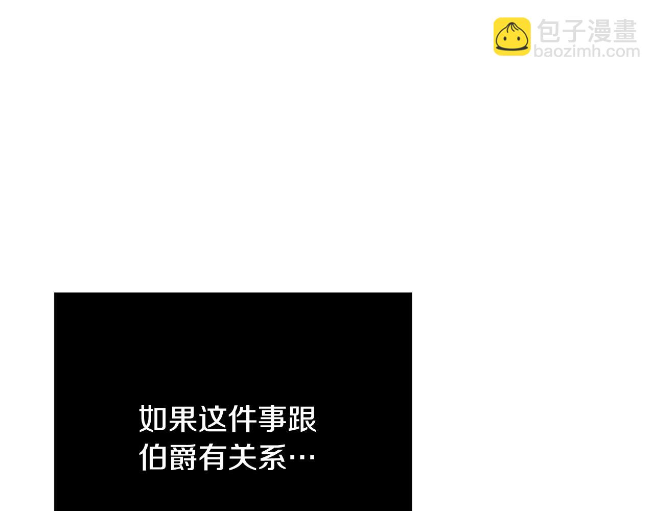 第20话 秘密搜查官95