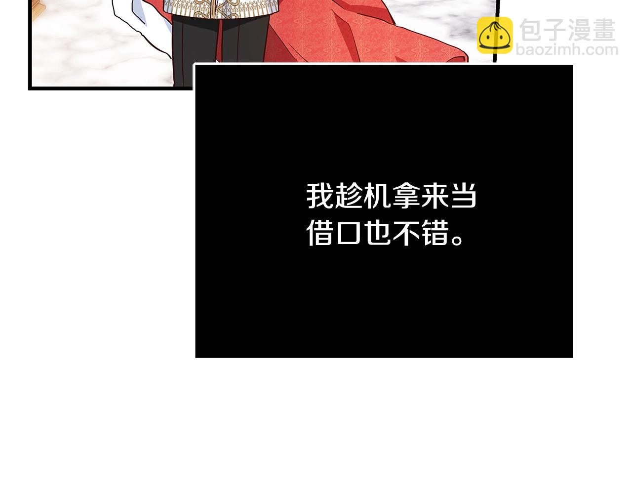 第20话 秘密搜查官97