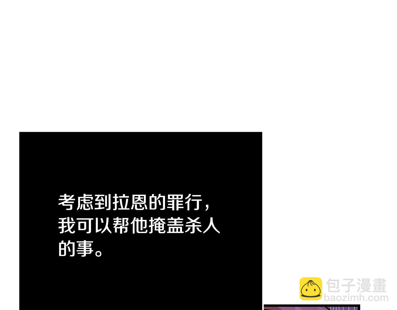第20话 秘密搜查官99