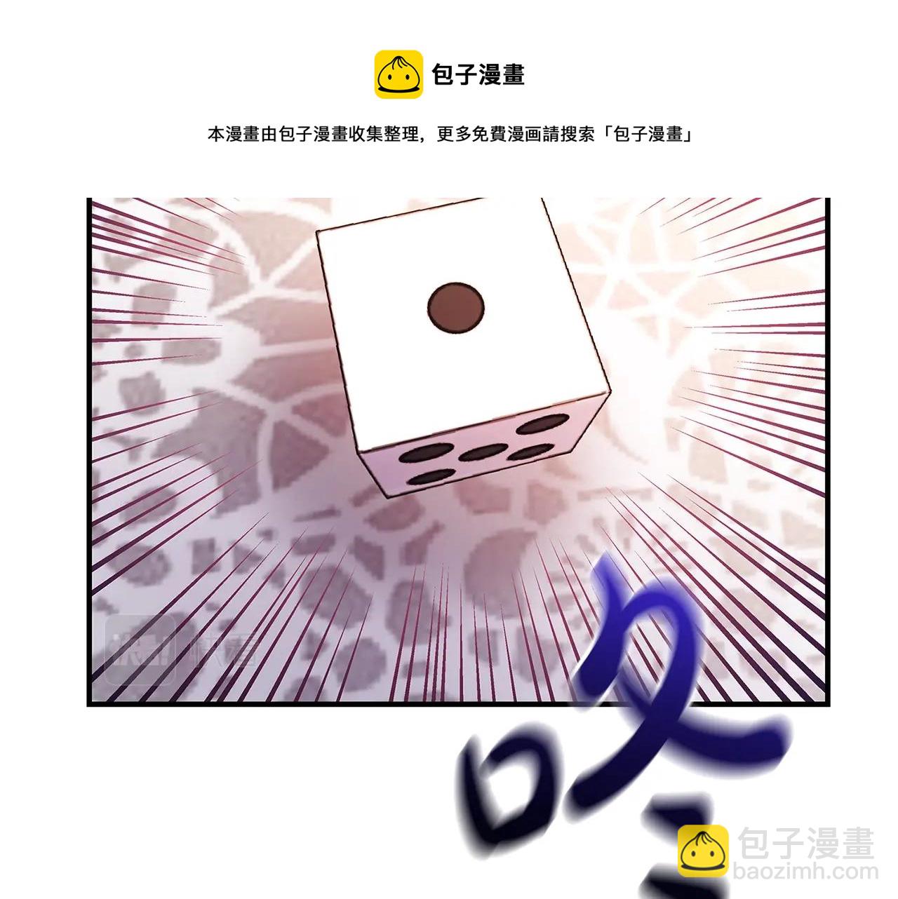 第21话 醉酒10