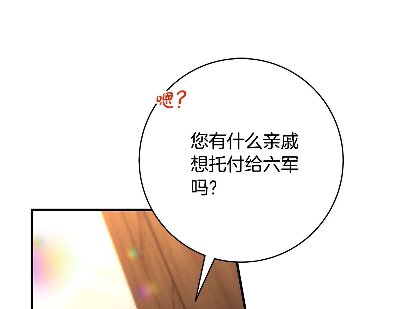 第21话 醉酒101