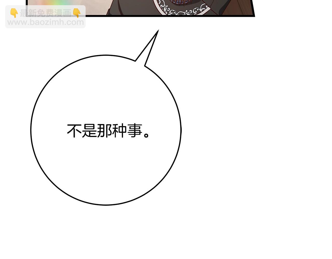 第21话 醉酒107