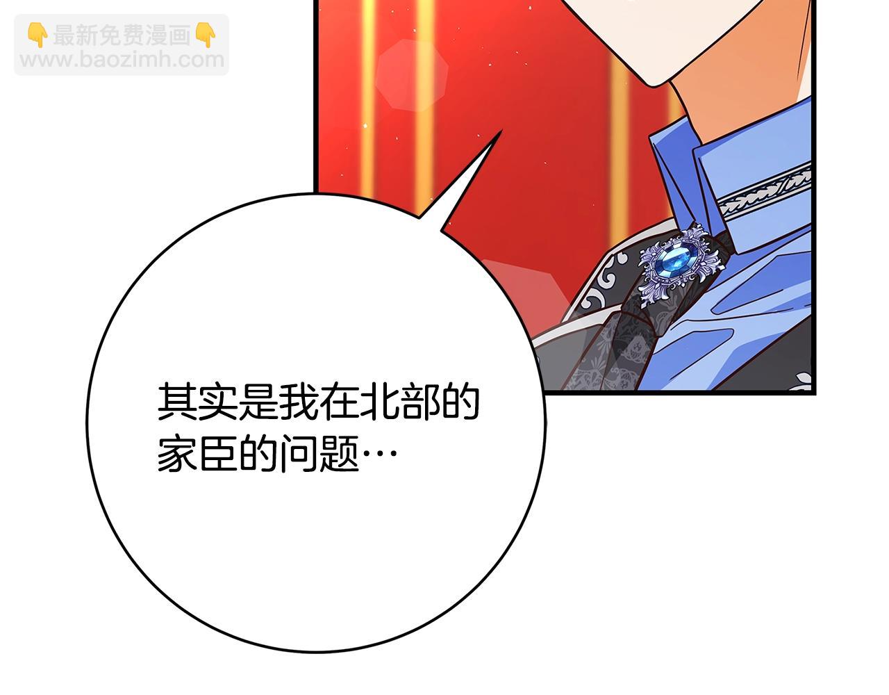 第21话 醉酒109