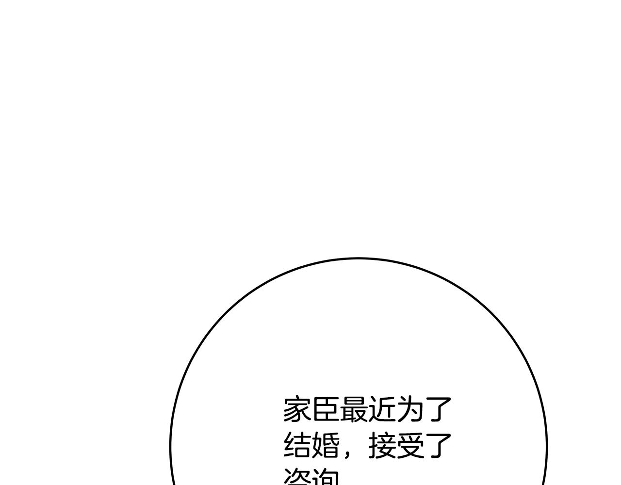 第21话 醉酒110