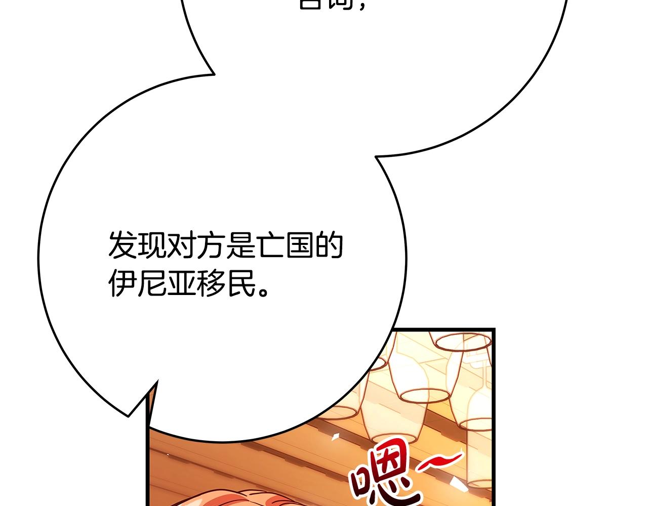 第21话 醉酒111
