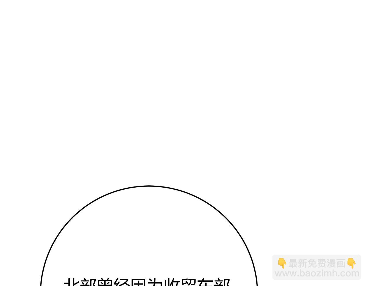 第21话 醉酒113