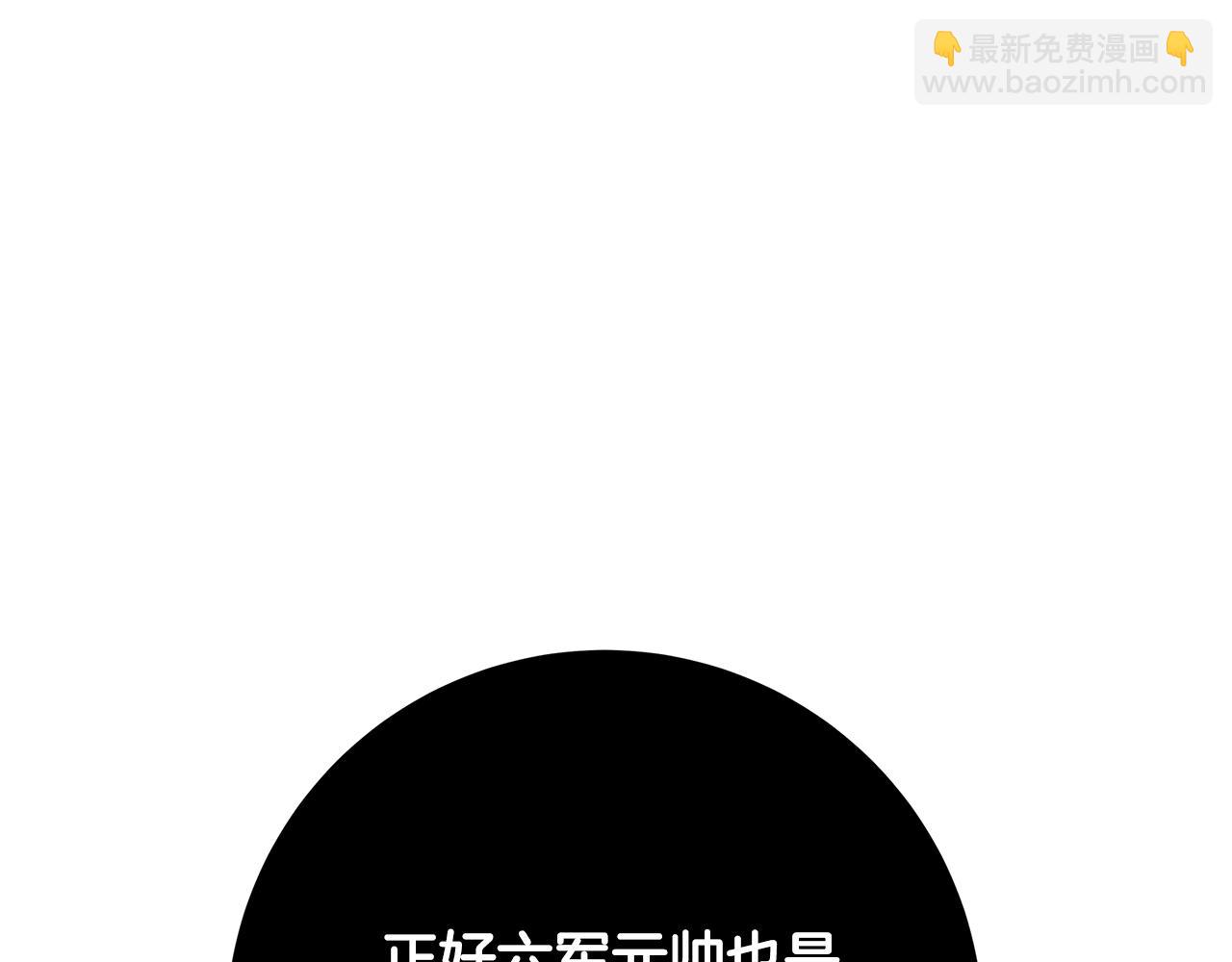 第21话 醉酒117