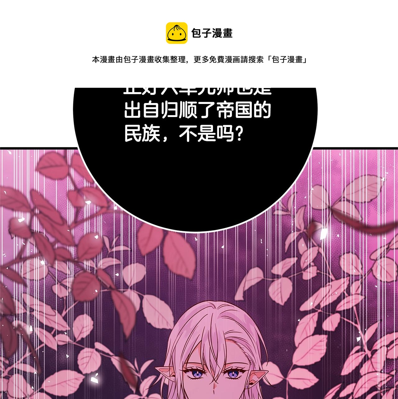 第21话 醉酒118