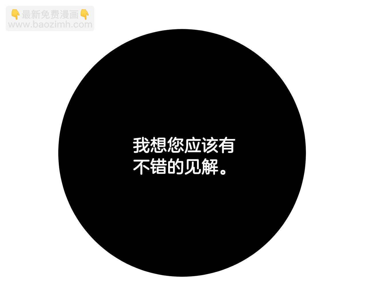 第21话 醉酒122