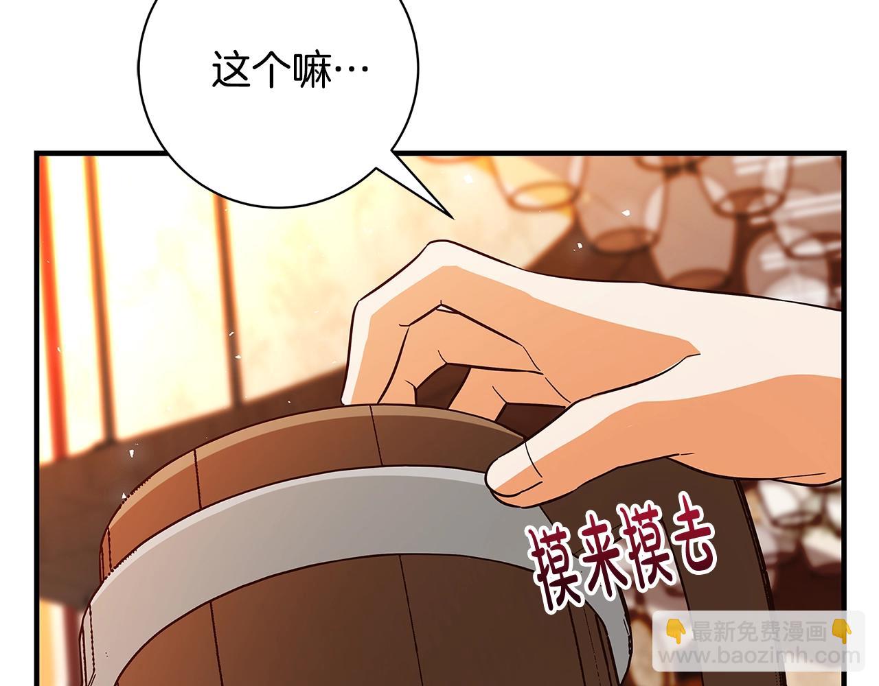 第21话 醉酒126