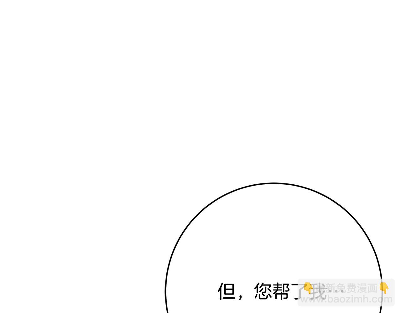 第21话 醉酒131