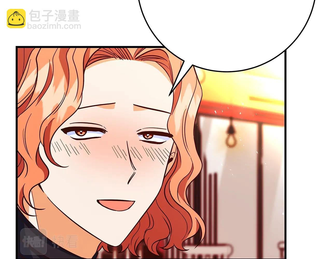 第21话 醉酒132