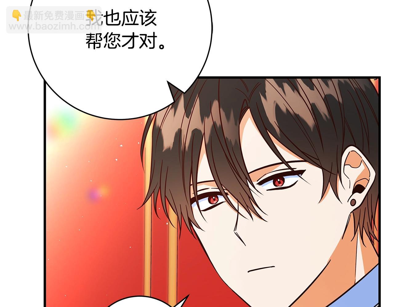 第21话 醉酒134
