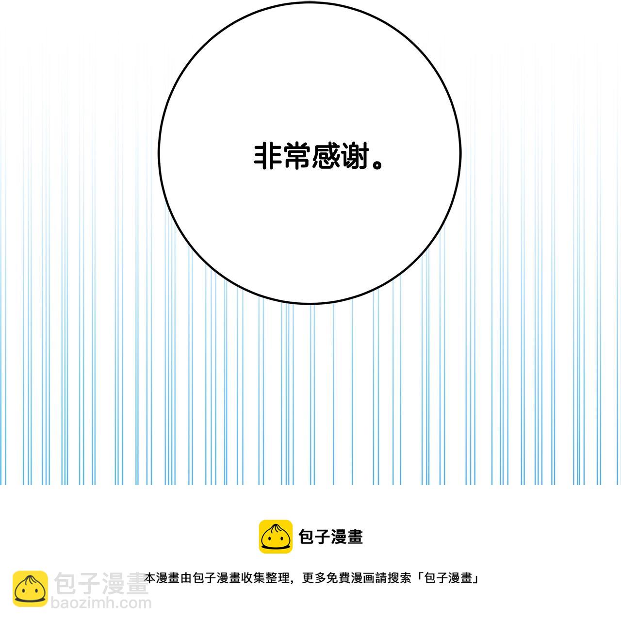 第21话 醉酒138