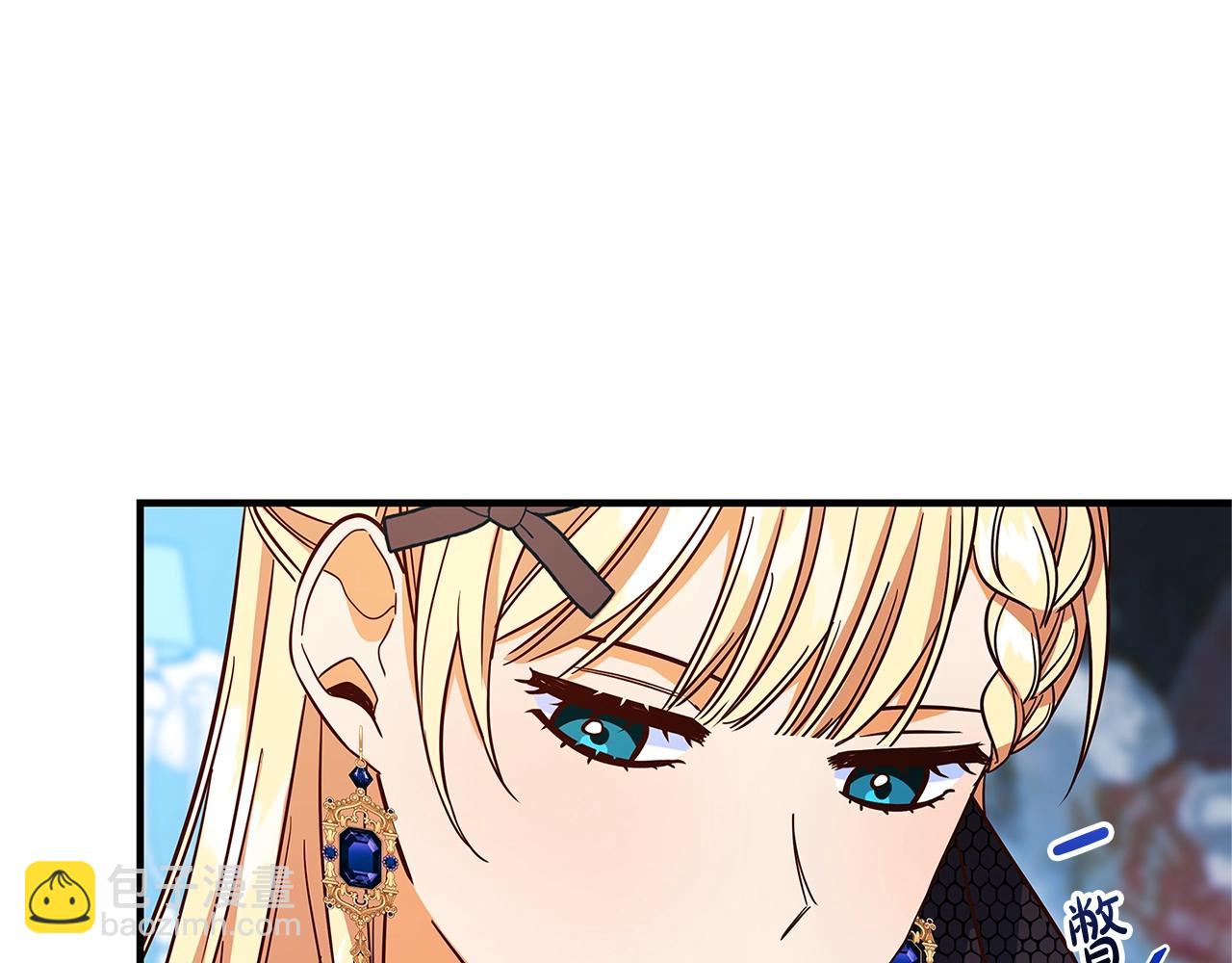 第21话 醉酒146
