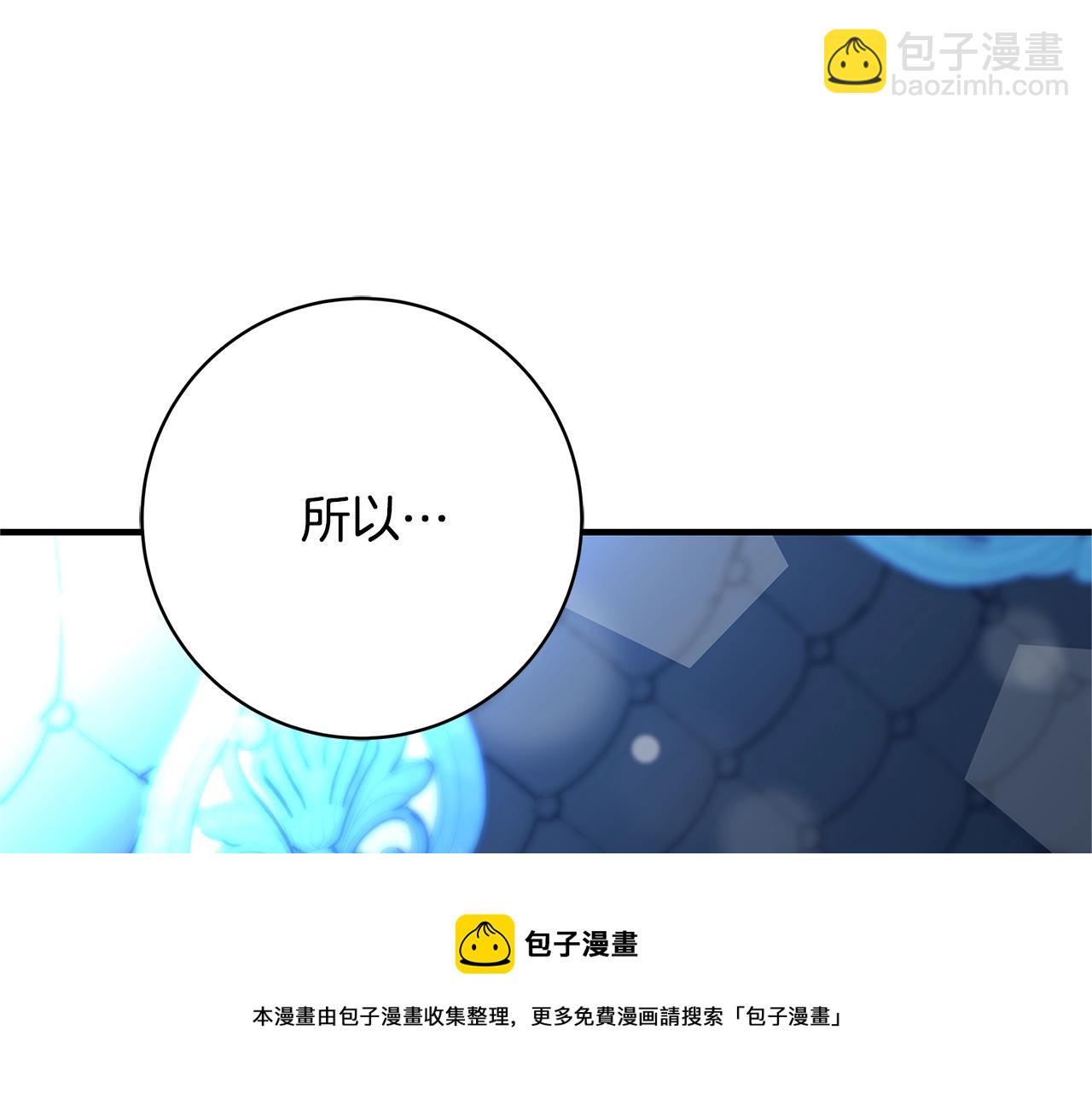 第21话 醉酒148