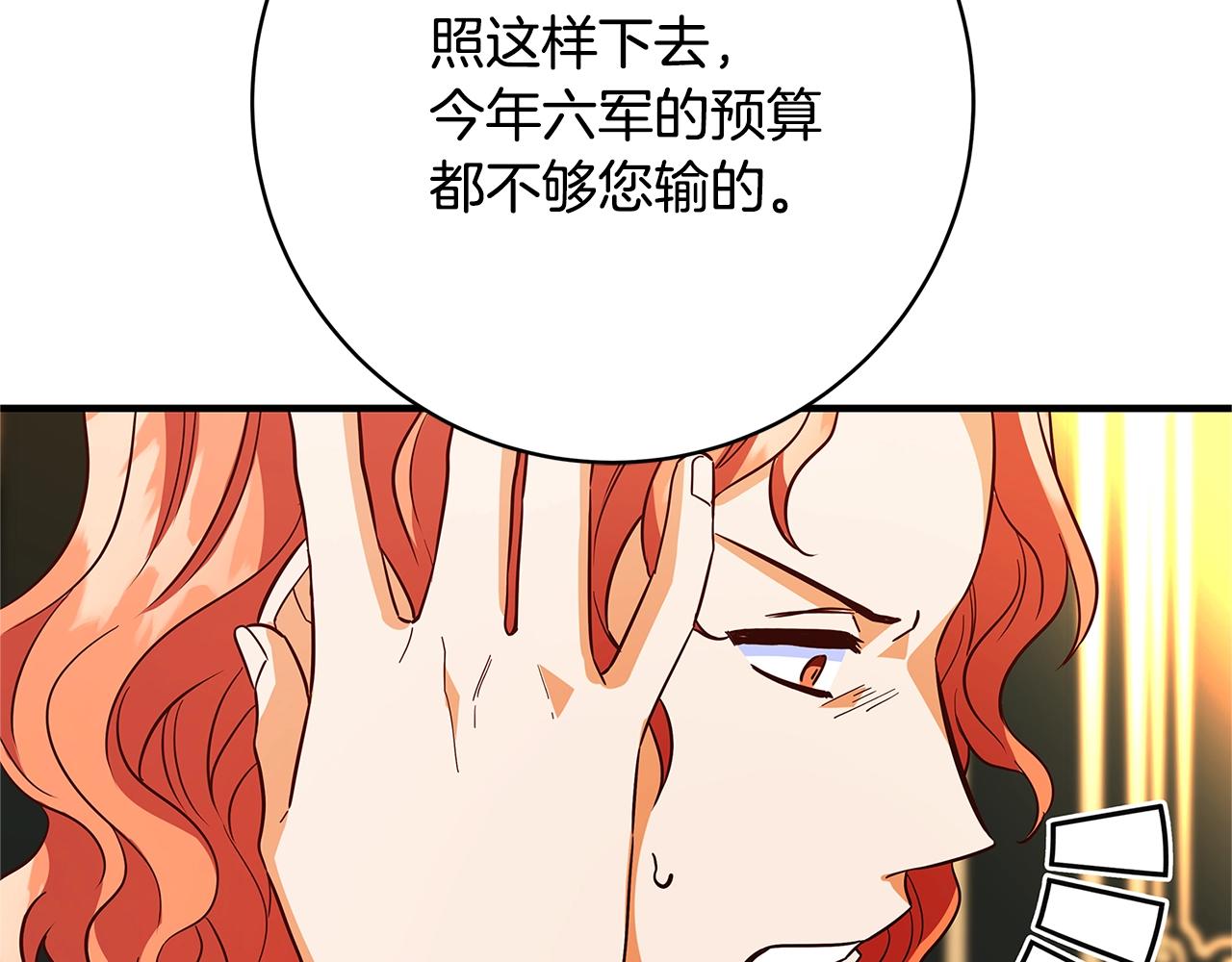第21话 醉酒15