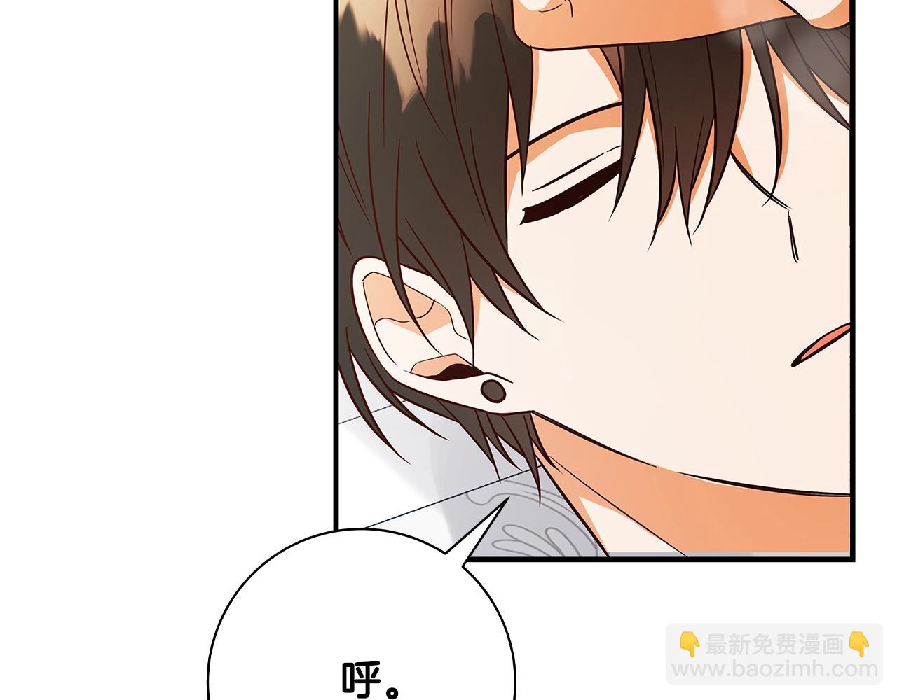 第21话 醉酒155