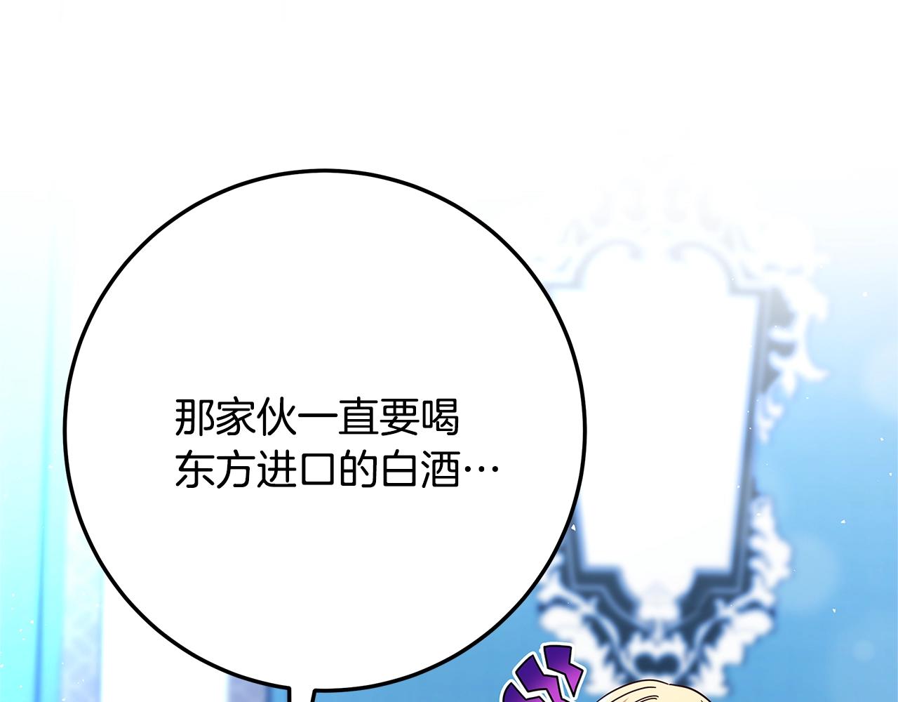 第21话 醉酒161