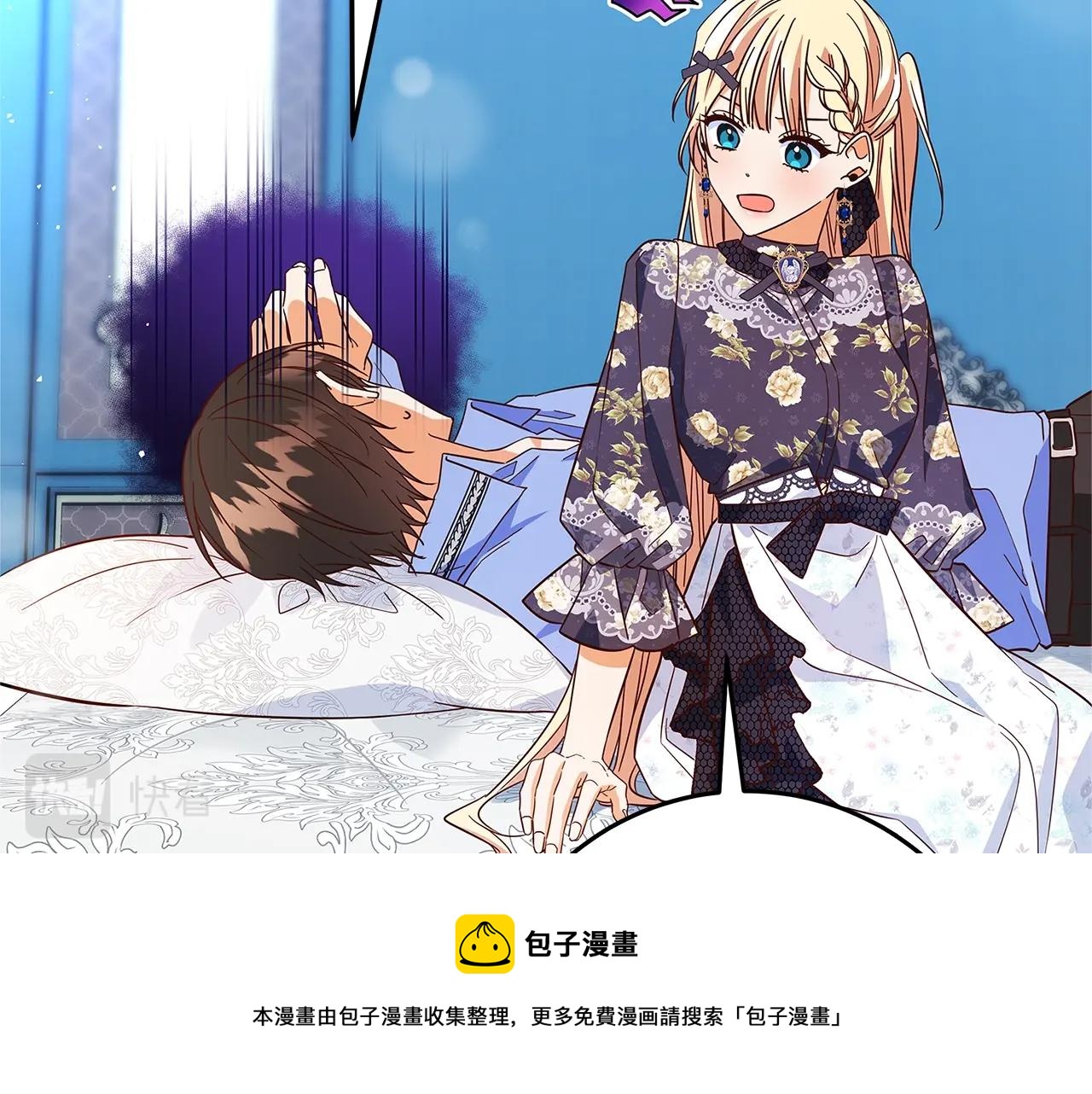 第21话 醉酒162