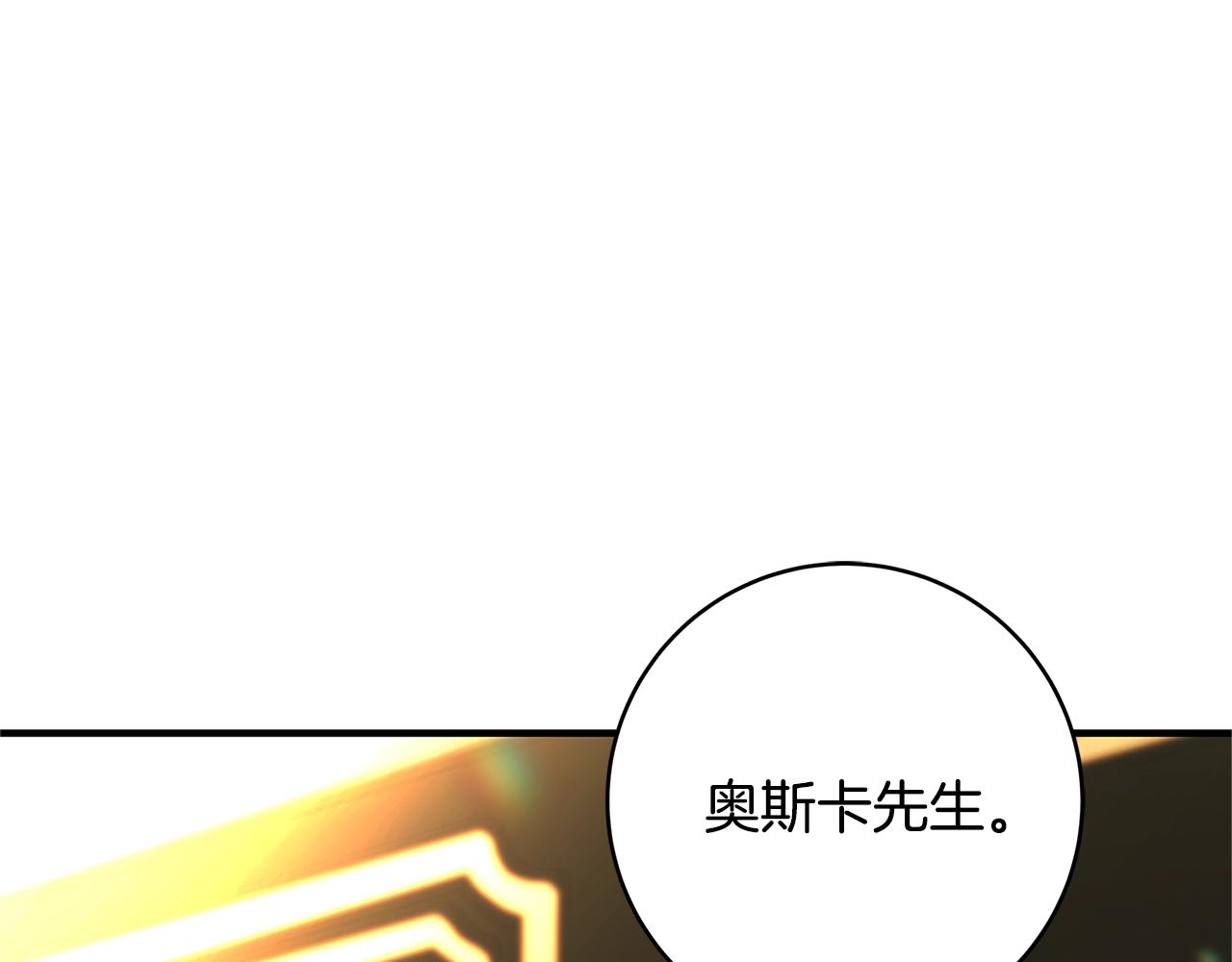 第21话 醉酒17