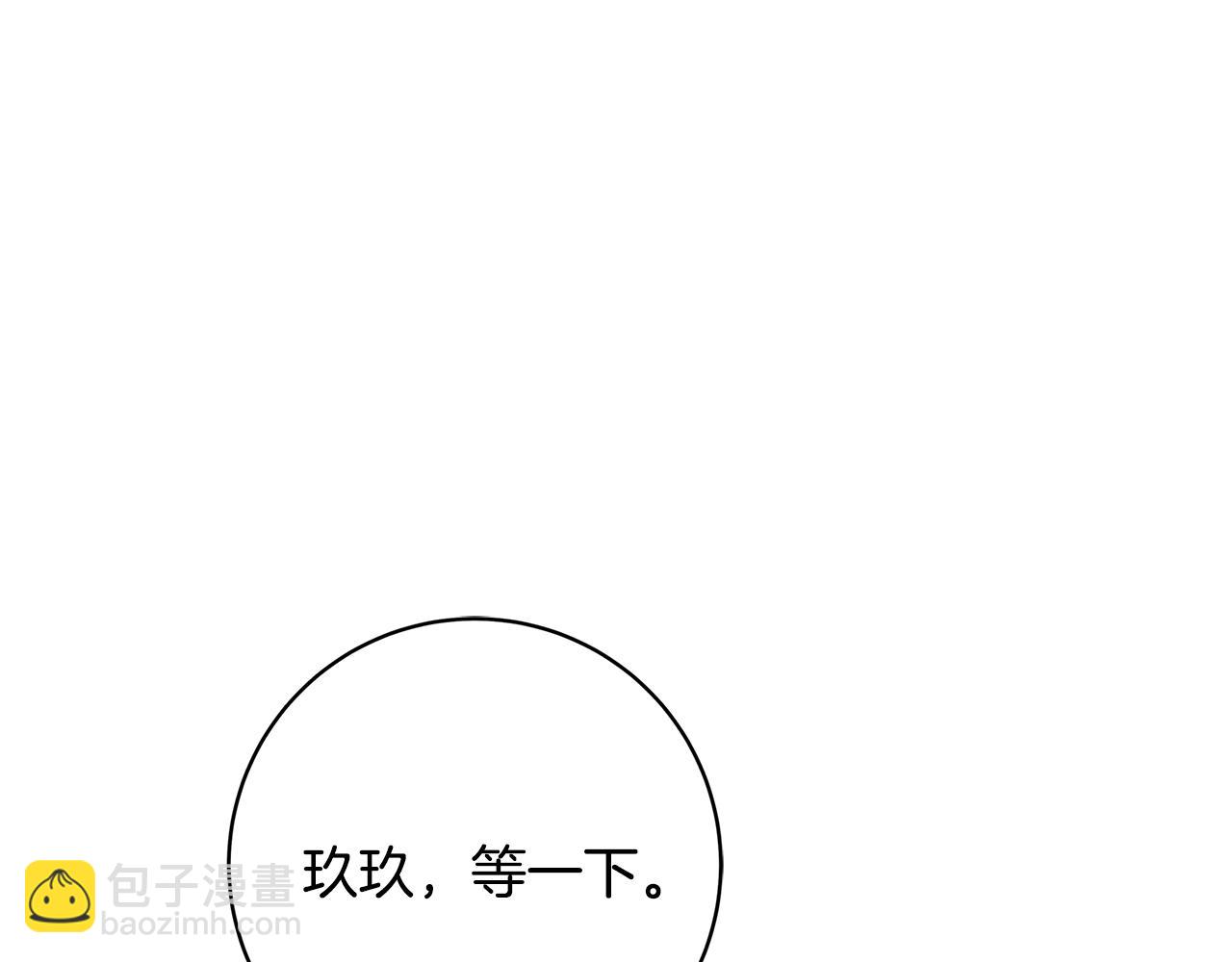 第21话 醉酒176