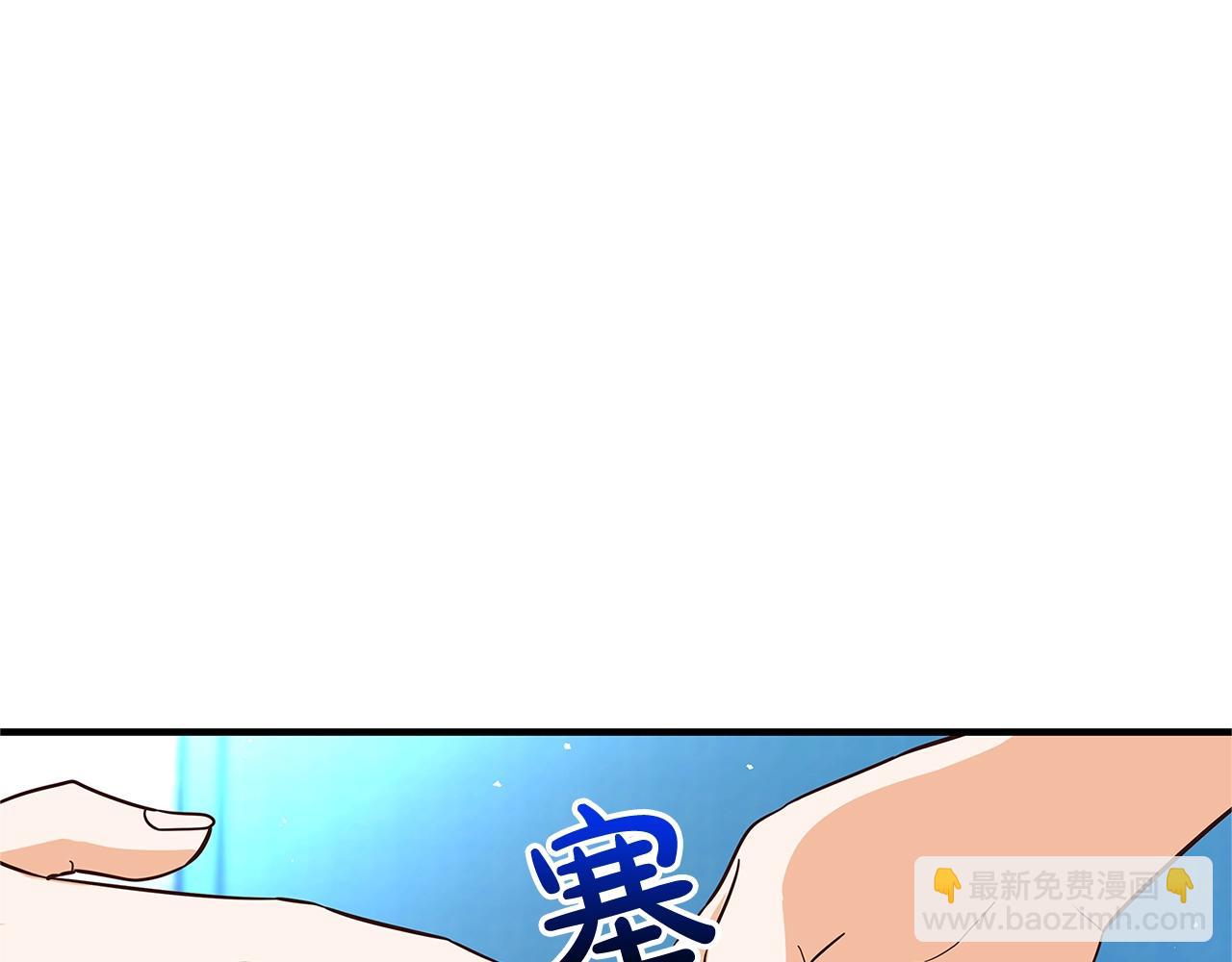 第21话 醉酒178