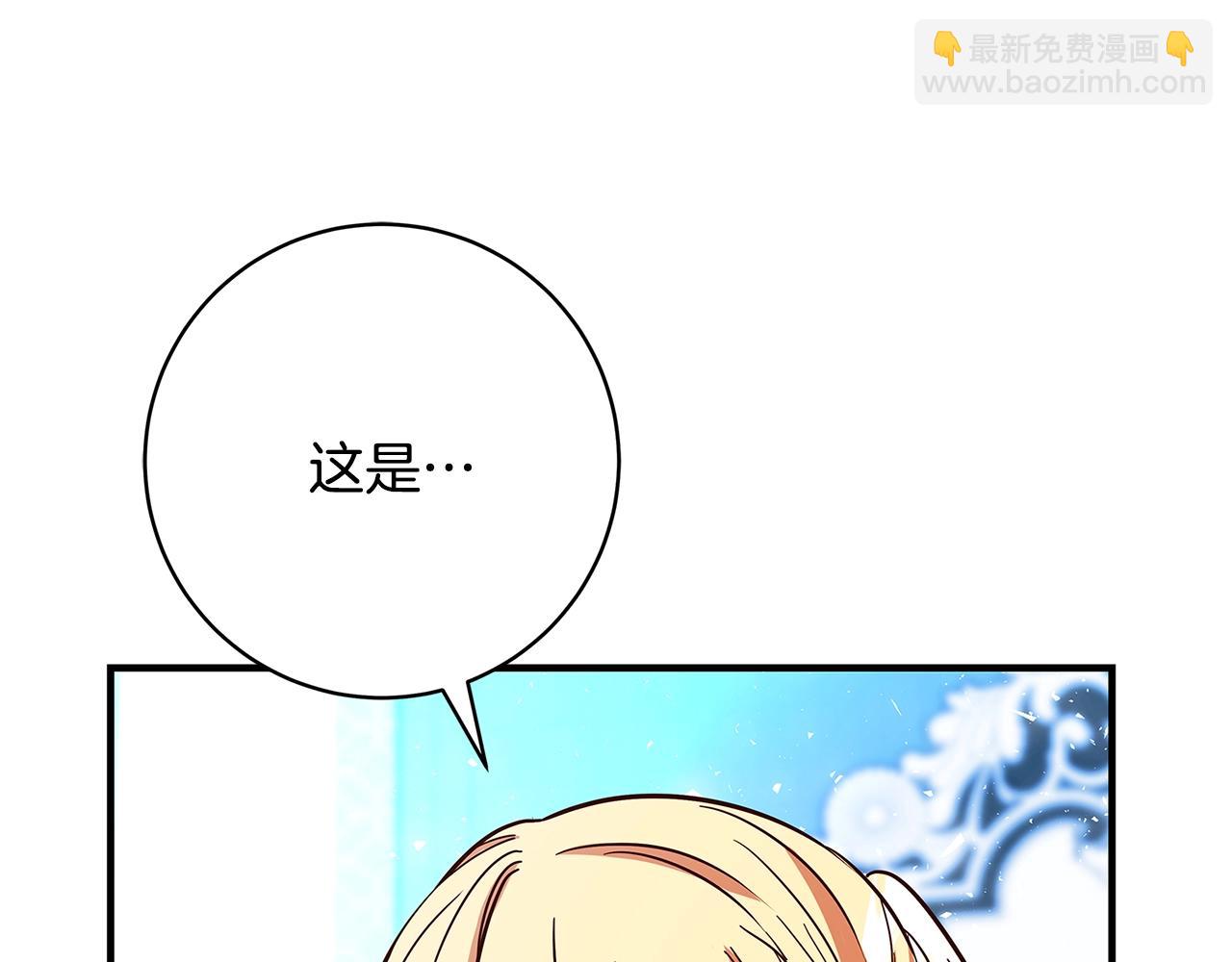 第21话 醉酒180