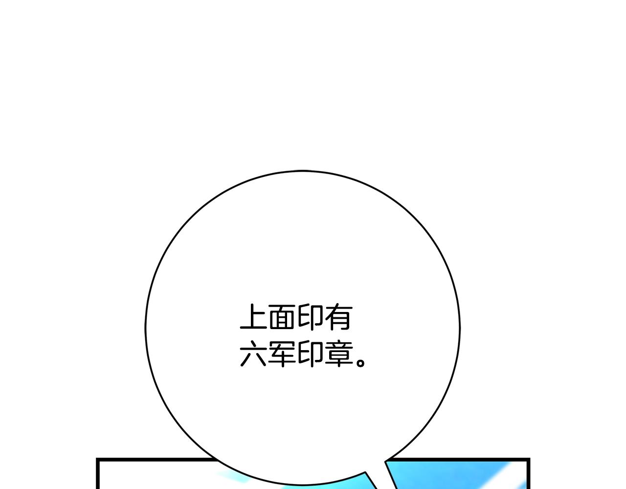 第21话 醉酒183