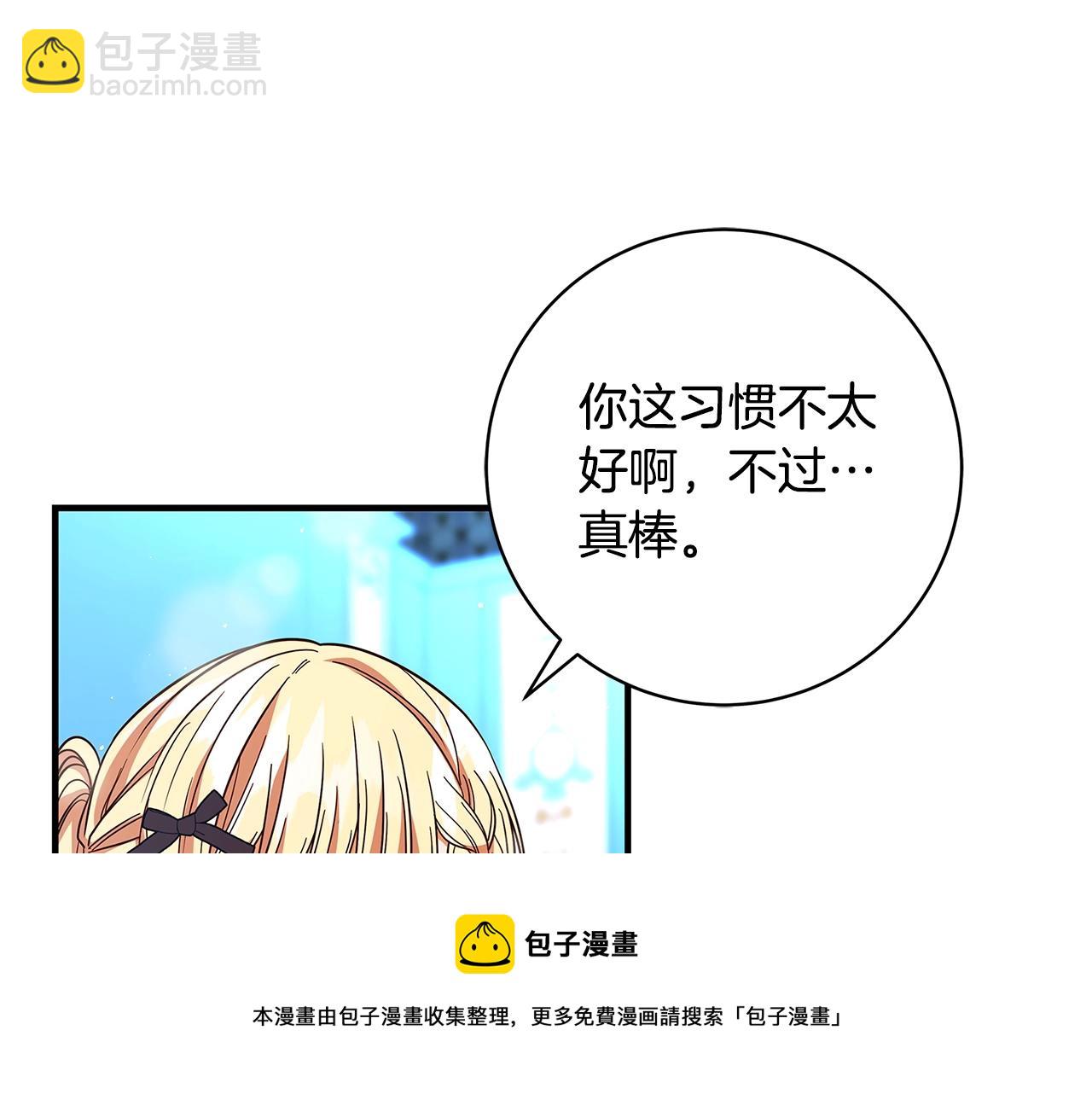 第21话 醉酒192