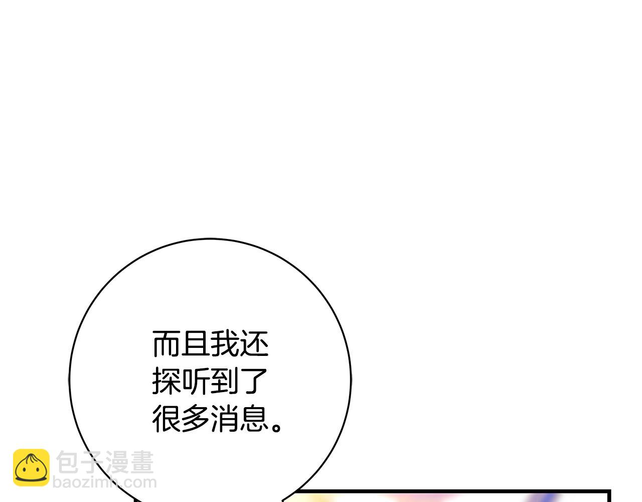 第21话 醉酒194