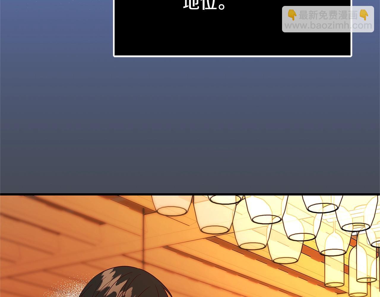 第21话 醉酒198