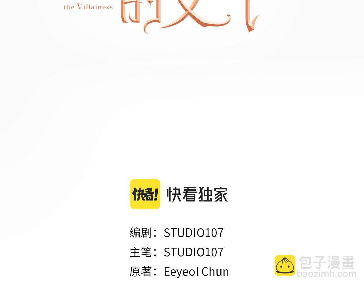 第21话 醉酒2