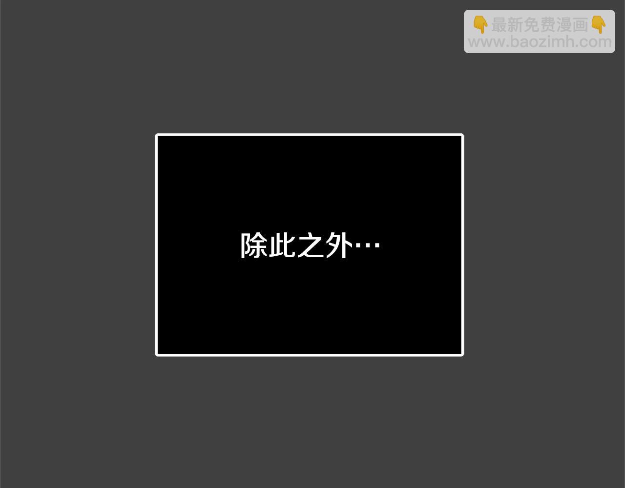 第21话 醉酒200
