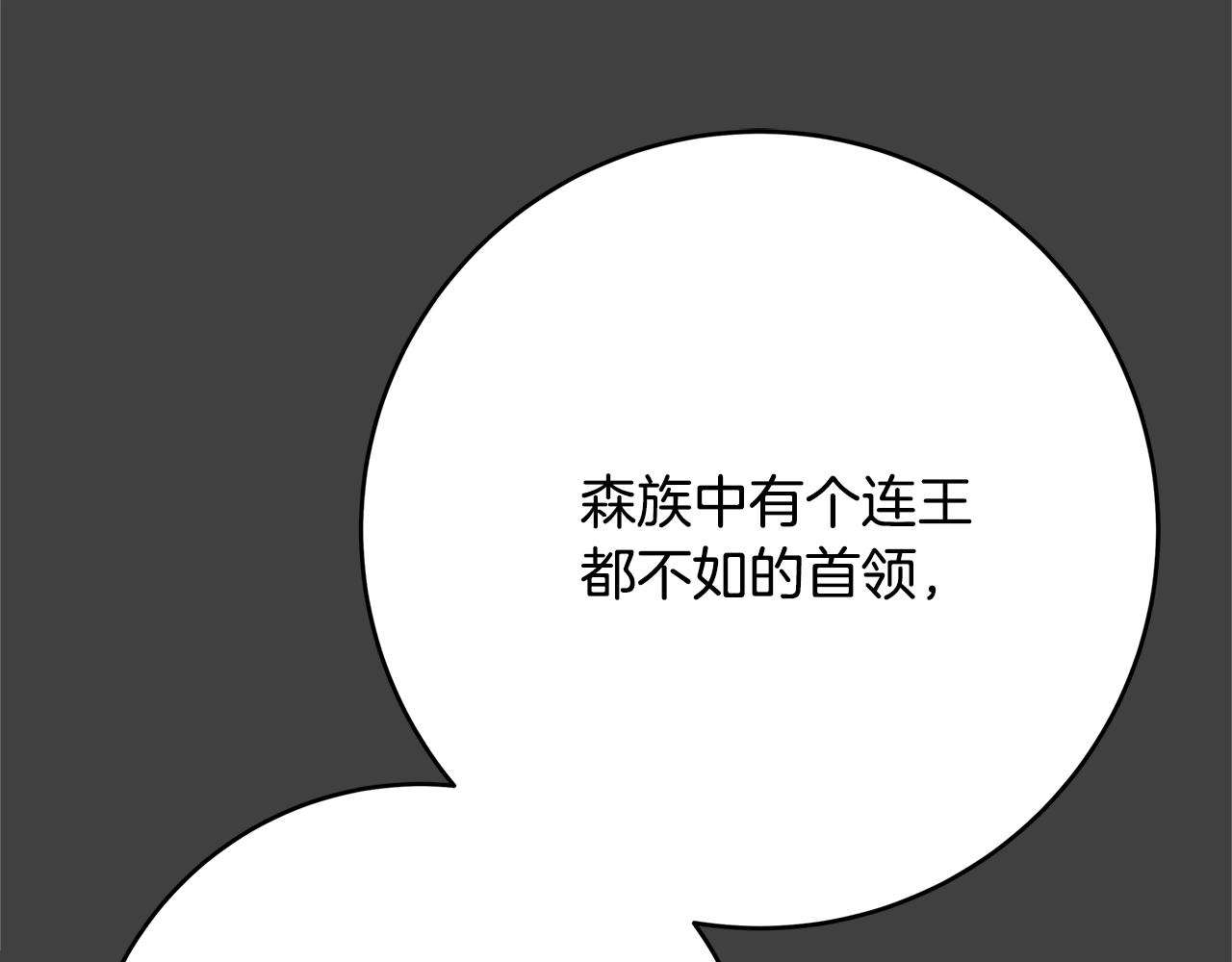 第21话 醉酒201